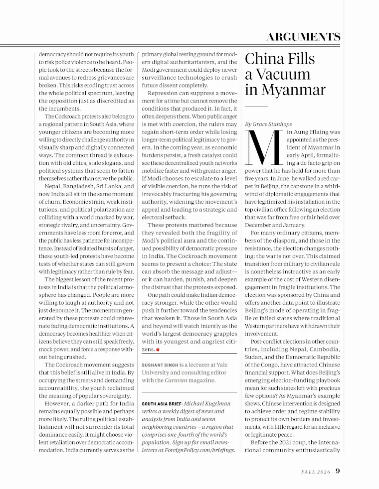 Foreign Policy, excerpt page 11